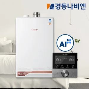 경동나비엔 친환경 콘덴싱 도시가스 보일러 교체 ON AI NCB753-43K