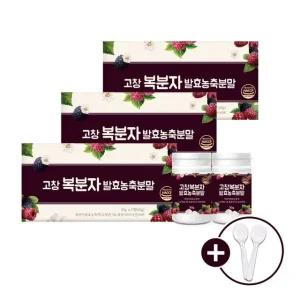 고창복분자 발효농축분말 6통+스푼 2개