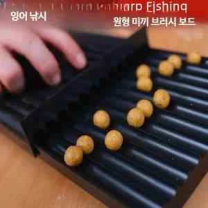 떡밥 만들기 낚시 미끼 압축기 성형기 밑밥 뭉치기