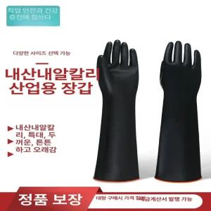 고양이 강아지 목욕장갑 브러쉬 예방 애완견 물림 빗 반려견 방지 입질 손 보호 미용사