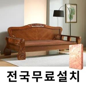 천연 돌 그대로 맥반석 온돌쇼파 (239cm) GC362