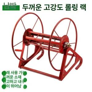 수동 권취기 호스릴 농약줄 보관대 정리대 A형100m옐로우