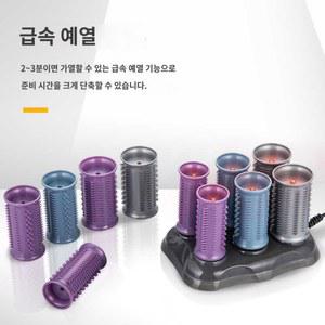 핫펌 세팅기 웨이브 고데기 전기 휴대용 스타일링 발열 롤러 헤어