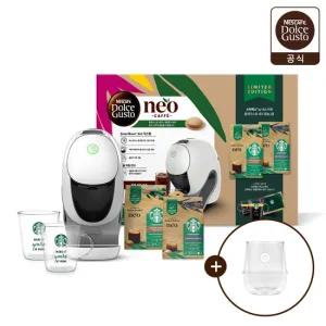돌체구스토 네오 스타벅스 앳홈 팩 캡슐 커피머신 화이트+네오 더블윌글라스잔 250ml