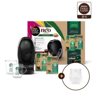 돌체구스토 네오 스타벅스 앳홈 팩 캡슐 커피머신 블랙+네오 더블윌글라스잔 250ml