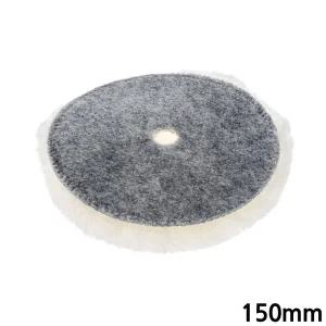 코흐케미 양모패드 150mm 광택 폴리싱용패드 대리석 대리석용 연마 폴리셔 광택기 압축