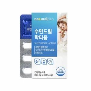 락티움 비타민b6 유단백가수분해물 30정 1개월분