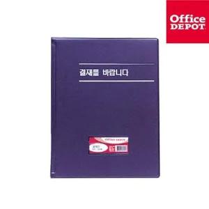 [셀러에이드]클립보드 창문없음 A4 결재판 청색