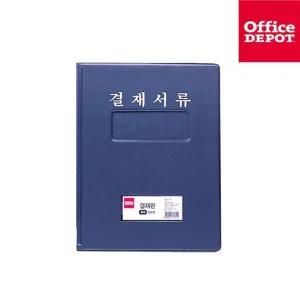 [셀러에이드]클립보드 A4 결재판 창문형 청색
