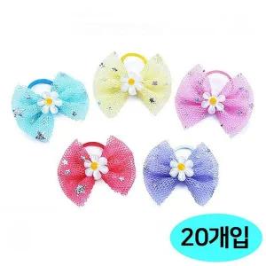 [셀러에이드]1판 은별리본 핀 강아지 20개입