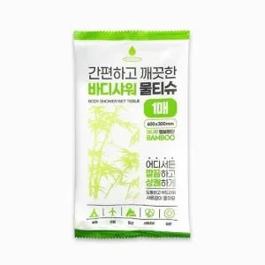간편 사용 바디샤워 물티슈 휴대용 클렌징 티슈 여행용 개인 위생 1매 간병 없이