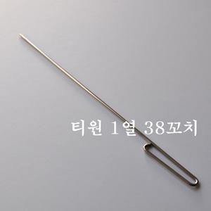 티원 1열 38꼬치 바베큐 꼬치구이 바베큐그릴 캠핑용품