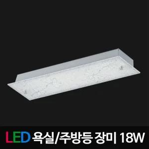 LED유리욕실,주방 장미 18W LED등 LED조명