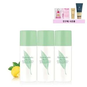[엘리자베스아덴](의정부점)그린티 데오드란트 스프레이 트리오  스페셜 세트
