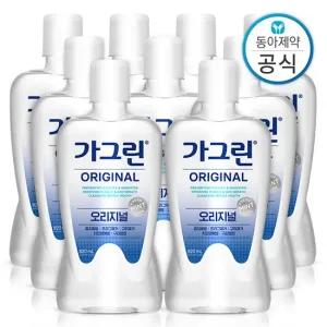 가그린 가글 820ml 9개 구강청결제 입냄새제거