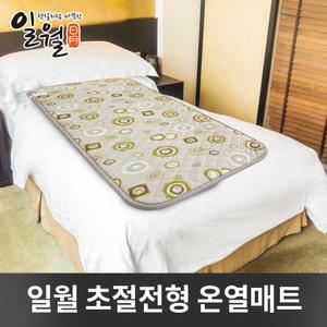 일월 전기매트,소형 온열매트,3인 방석/전기요 일월매트 전기방석 전기매트 전기장판
