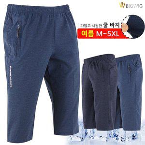[더빅보스]WD206칠부바지 밴딩 스판 등산 작업 편안한 일상복