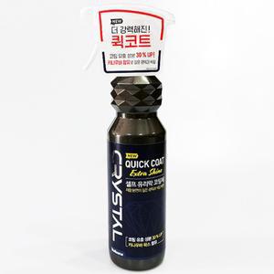 불스원 셀프 발수 유리막코팅관리 유리막관리제 500ml