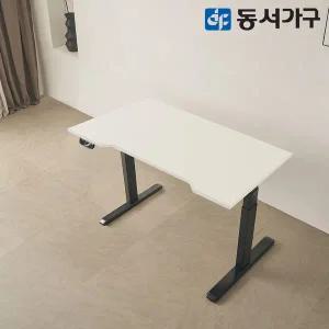 [동서가구] 마임 간편 높이조절 듀얼모터 커브형 1200 모션데스크 DF643838
