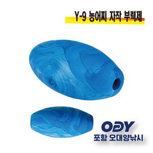 Y-9 농어찌 자작 부력제 원투 농어 자작채비-포항 오대양