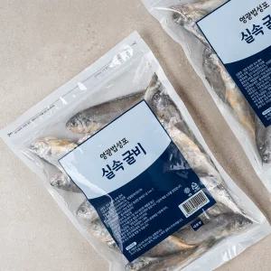 영광굴비 국산 참굴비 1.15kg 20마리 가정용 구이용 조림용