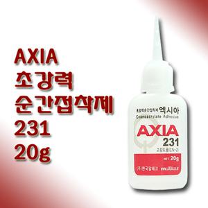 엑시아 AXIA 초강력 순간접착제 231 20g
