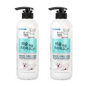 강아지  풍성하고 곱슬한 비숑프리제 전용 샴푸 린스 겸용 550ml 포비스 부드럽고 볼륨감 백모용 하얀털,2개