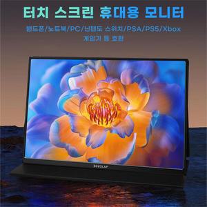 제우스랩 Z14 LITE PRO 휴대용 터치 스크린 서브 보조 모니터 디스플레이 핸드폰 게임기 호환
