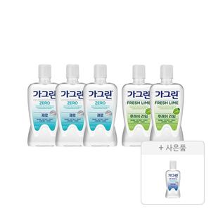 가그린 제로 820ml, 3개 + 라임 750ml, 2개 + 증정(오리지널 250ml, 1개)