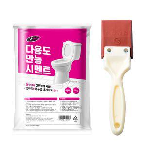 브이텍 시멘트 백색 1kg+헤라 다용도 만능 시멘트 타일 줄눈 욕실 화장실 보수 셀프 시공 세트