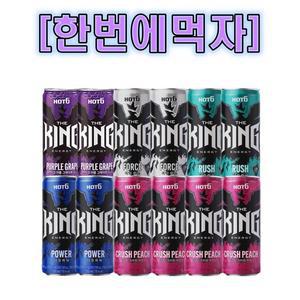 [한번에먹자] 핫식스 더킹 355ml 5종 혼합 (크러쉬피치 4 + 포스 2 + 퍼플 2 + 러쉬 2