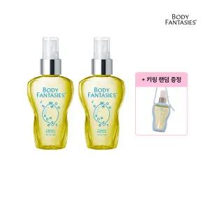 [보리보리/바디판타지]바디판타지 오리지널 바디스프레이 50ml - 레몬소르베