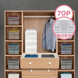 보노 티셔츠 트레이 70P+옷접기 폴더 옷 수납 반팔티 정리