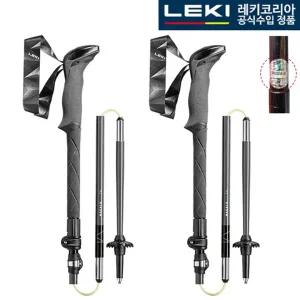 레키 마카루 FX TA 초경량 5단 접이식 등산스틱 1세트 등산지팡이