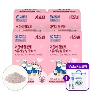 +유산균 5포+쇼핑백)연세 키즈텐 어린이 철분제 5중기능성 플러스 엽산 2g x 30포  4박스