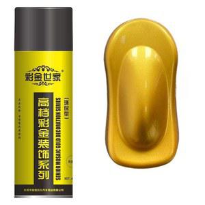 자동차 셀프 금도금 금색 도금 스프레이 골드 450ML 다용도 코팅