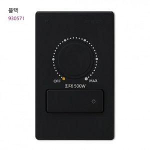 V 500W 조광기 스위치형 블랙 진흥전기