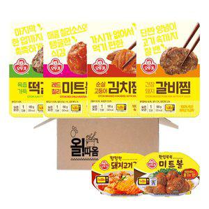 [오뚜기]즉석조리 6종세트(떡갈비+칠리미트볼+고등어김치찜+돼지갈비찜+돼지김치찜+한입미트볼) 각 1개씩