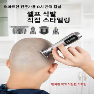 전기 민머리 바리깡 남자 헤어 클리퍼 스님 미용실