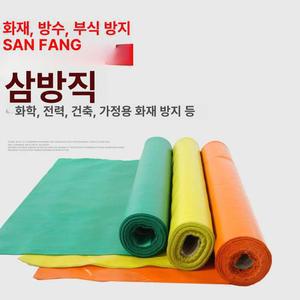 열 차단 방화포 소화 담요 엎개 용접 방호포 방화커튼 그린 1m