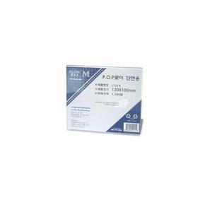 [SBD6XXS]메뉴판 광고용품 아크릴 포스터 120x100mm