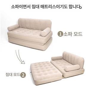 2인용 캠핑에어소파 아웃도어 침대 차박 베드 휴대용