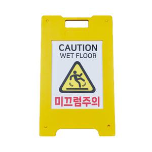 액세스나인 LED A형 펜스 대형 공사장 입간판 안전구역 출입통제 C타입 충전