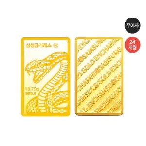 [무이자 최대 24개월] [ 롯데홈쇼핑 단독] 청뱀 골드바 18.75g