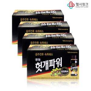 광동제약 헛개파워 100ml x 40개입(4박스) 광동 숙취해소 음료 음주전후 헛개나무열매추출농축액