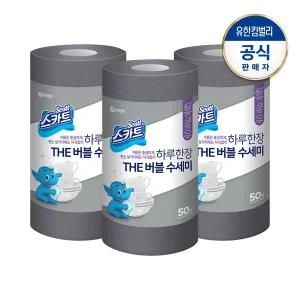 [크리넥스]스카트 버블 수세미 그레이 50매X3롤