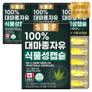 순수식품 대마종자유 캐나다산 햄프씨드 오일 4박스(120캡슐) / 감마리놀렌산 1000mg
