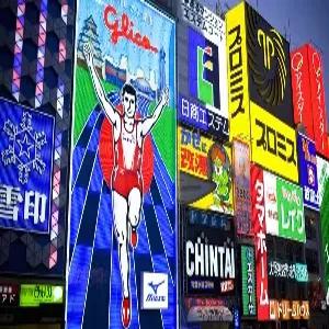 [4인이상 출발확정] 오사카/교토/나라 4일 #1일자유 #교토산책 #여우신사 #사슴공원 #린쿠프리미엄아울렛