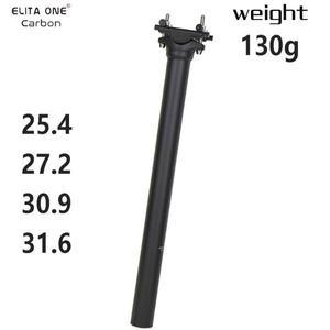 호환 ELITA ONE 카본 시트포스트 25.427.230.931.6 MTB도로 자전거 초 130G 62C