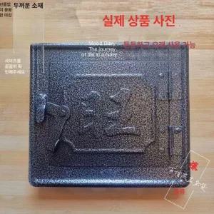 아궁이문 뚜껑 보일러 야자수 주철 원형 주물 화덕문